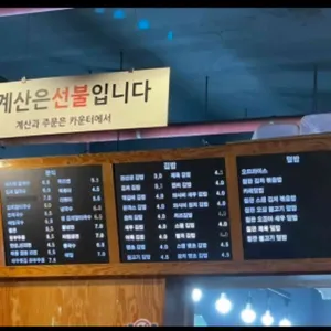 김밥권선생 리뷰 사진