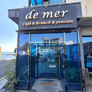 드메르 대표 사진