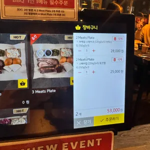 고스트블랙 연남 리뷰 사진