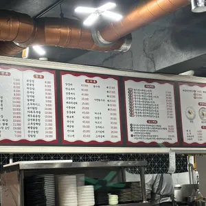 천궁 리뷰 사진