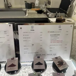 샌드스톤커피랩 리뷰 사진
