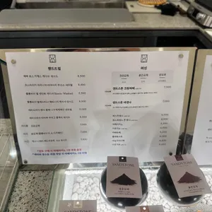 샌드스톤커피랩 리뷰 사진