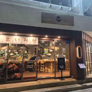 우마이미세 리뷰 사진