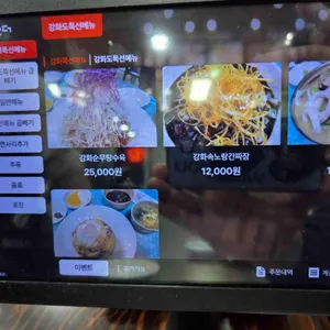 금문도 리뷰 사진