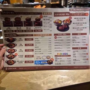 우마이미세 리뷰 사진