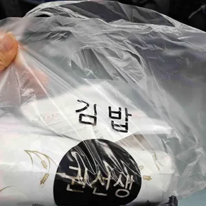 김밥권선생 사진