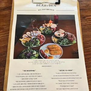 베어스덴 리뷰 사진