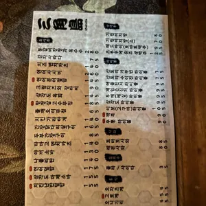 삼각도 리뷰 사진