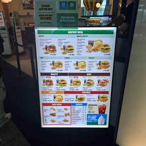 모스버거 리뷰 사진