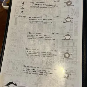 철산장 리뷰 사진