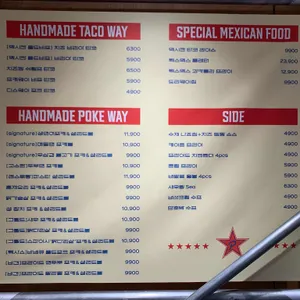 포케웨이타코웨이 리뷰 사진