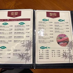 은행골 리뷰 사진