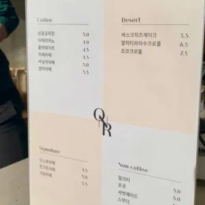 오니로 커피 리뷰 사진