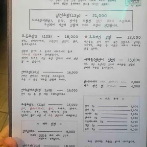 도마29 리뷰 사진