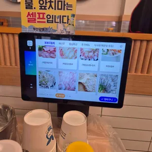 봄봄횟집 리뷰 사진