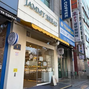 재미브레드 대표 사진