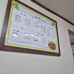 둘레집 리뷰 사진