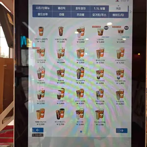 벤티프레소 리뷰 사진