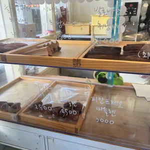 몽심 리뷰 사진