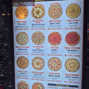 노모어피자 리뷰 사진