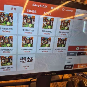 산봉쌈밥 리뷰 사진