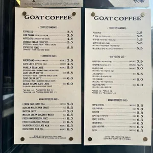 고트커피 리뷰 사진