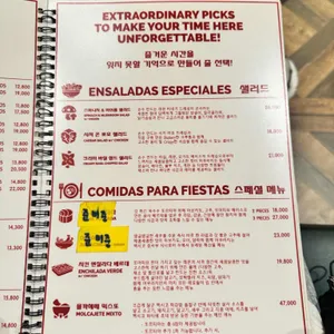 멕시칼리 리뷰 사진