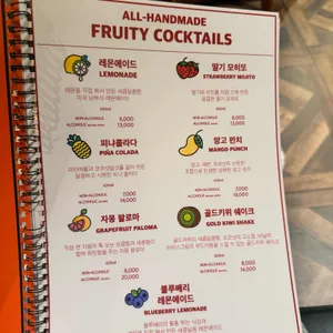 멕시칼리 리뷰 사진