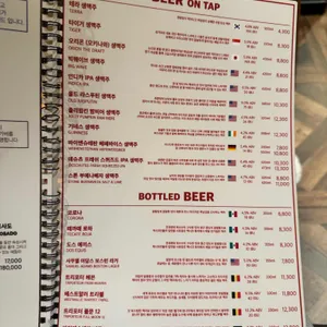 멕시칼리 리뷰 사진