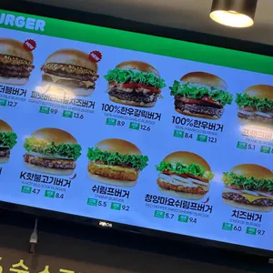 프랭크버거 리뷰 사진