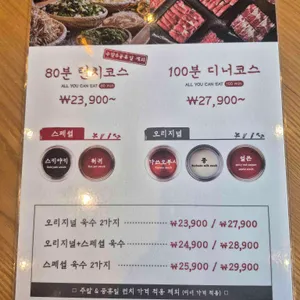 샤브20 리뷰 사진