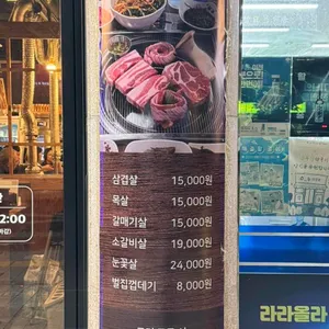 정일돈 리뷰 사진