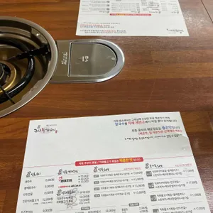 금산불쭈꾸미 리뷰 사진