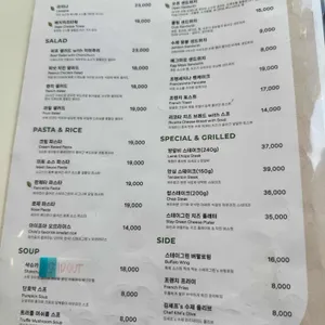 스테이그린 리뷰 사진