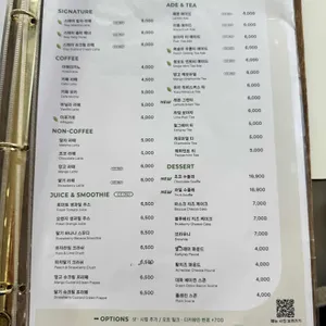 스테이그린 리뷰 사진