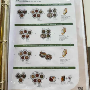 스테이그린 리뷰 사진