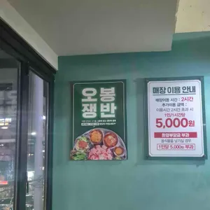 엉터리 무한대패 리뷰 사진