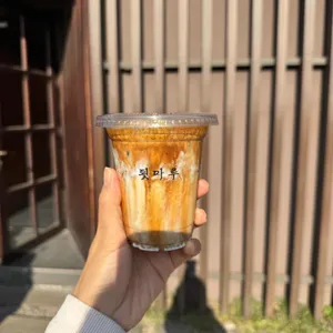 카페 툇마루 리뷰 사진