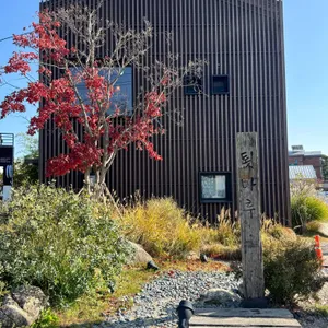 카페 툇마루 리뷰 사진