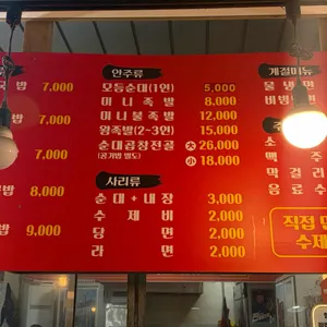 형제상회 리뷰 사진