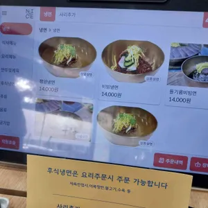 풍로옥 리뷰 사진