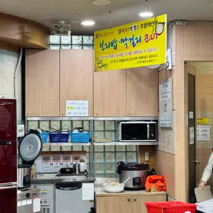 황도 바지락 칼국수 리뷰 사진