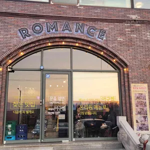 로망스아구찜 리뷰 사진