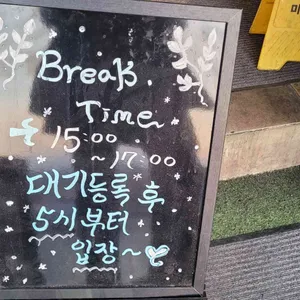 로망스아구찜 리뷰 사진