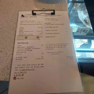 스트로우 리뷰 사진