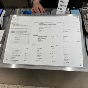 로그커피 리뷰 사진