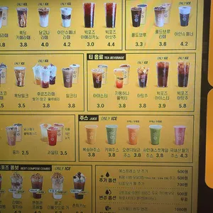 컴포즈커피 리뷰 사진