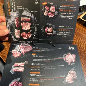 탐라담 리뷰 사진