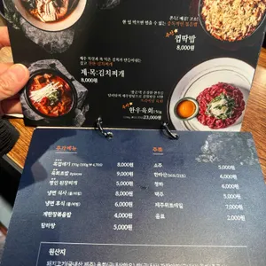 탐라담 리뷰 사진