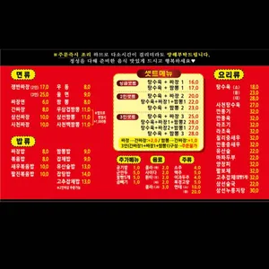 구룡각 리뷰 사진